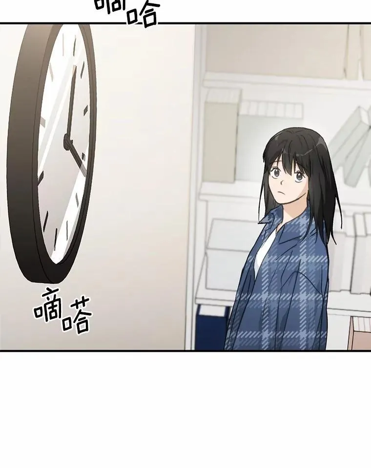 73.神秘的短信 第52页