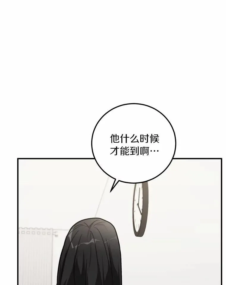 73.神秘的短信 第53页
