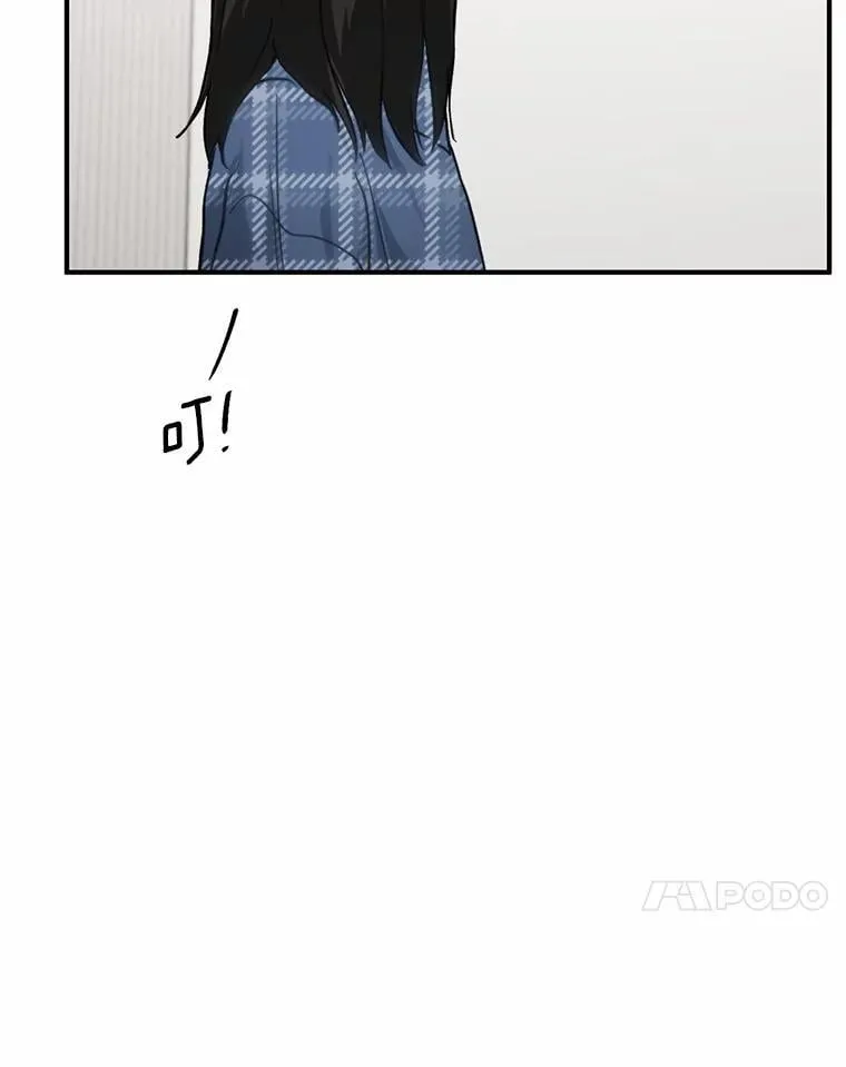 73.神秘的短信 第54页