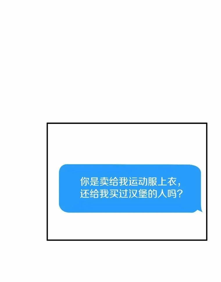 73.神秘的短信 第60页