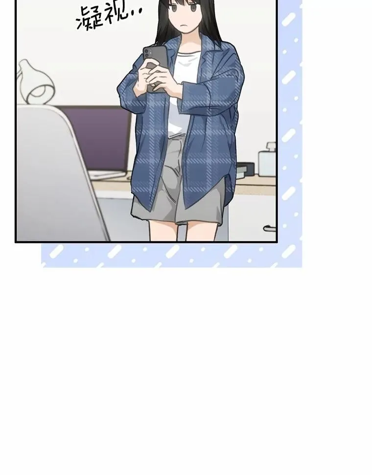 73.神秘的短信 第62页