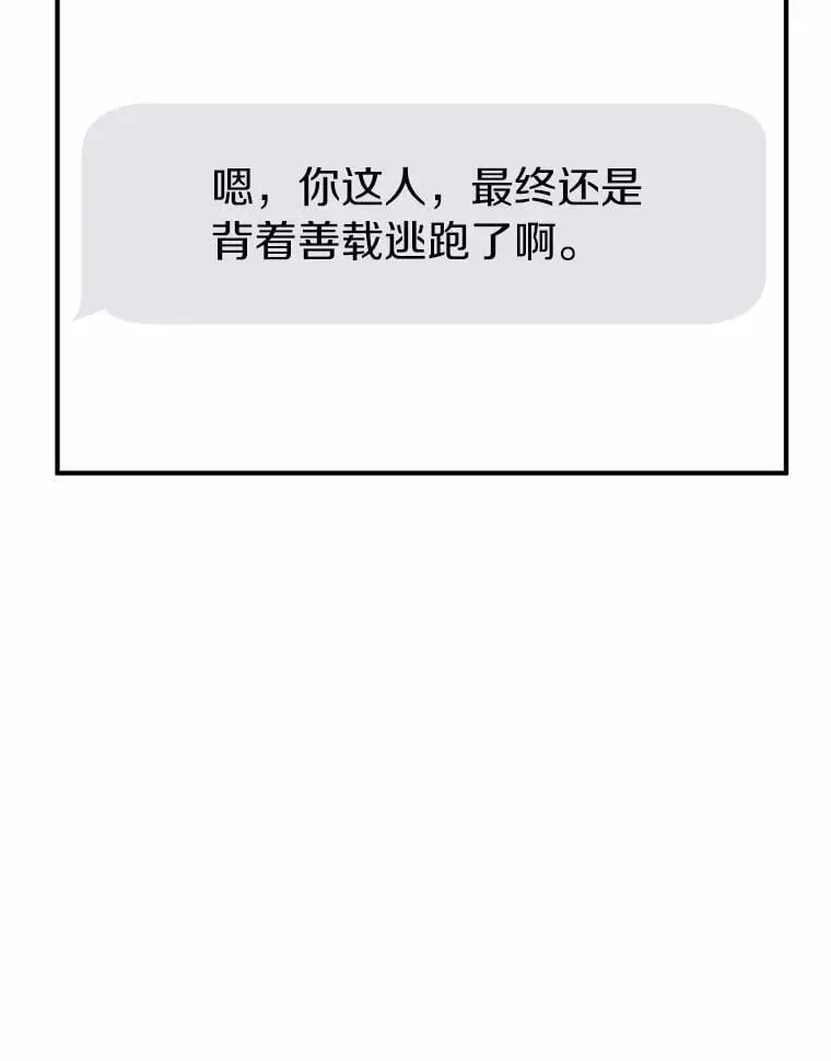 73.神秘的短信 第67页
