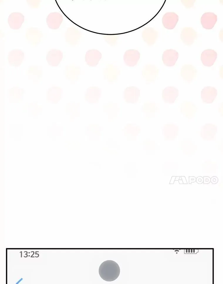 73.神秘的短信 第71页