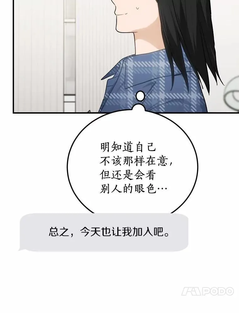 73.神秘的短信 第74页