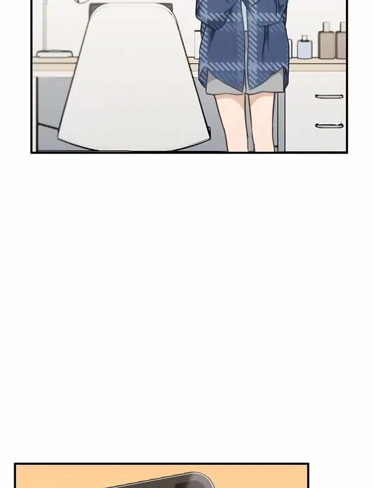 73.神秘的短信 第76页