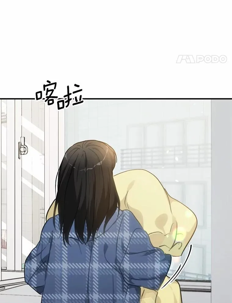 73.神秘的短信 第78页