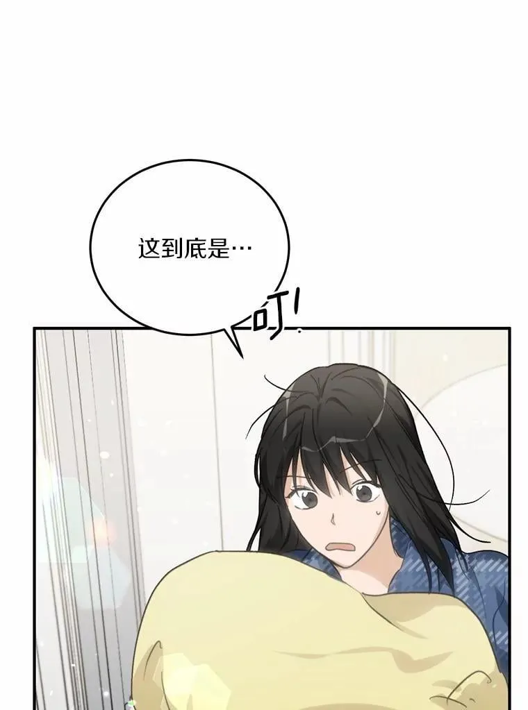 73.神秘的短信 第89页