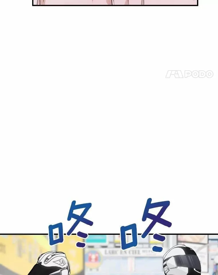74.重游KTV 第4页