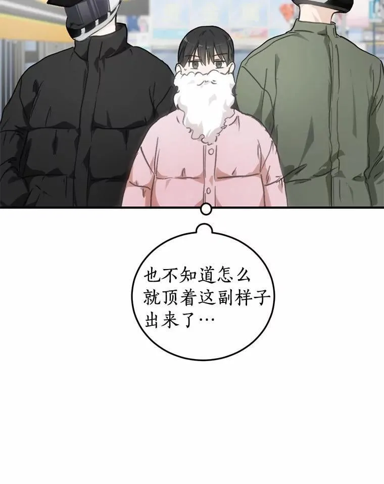 74.重游KTV 第5页