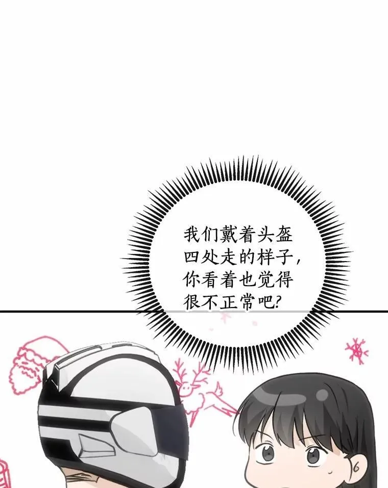 74.重游KTV 第6页