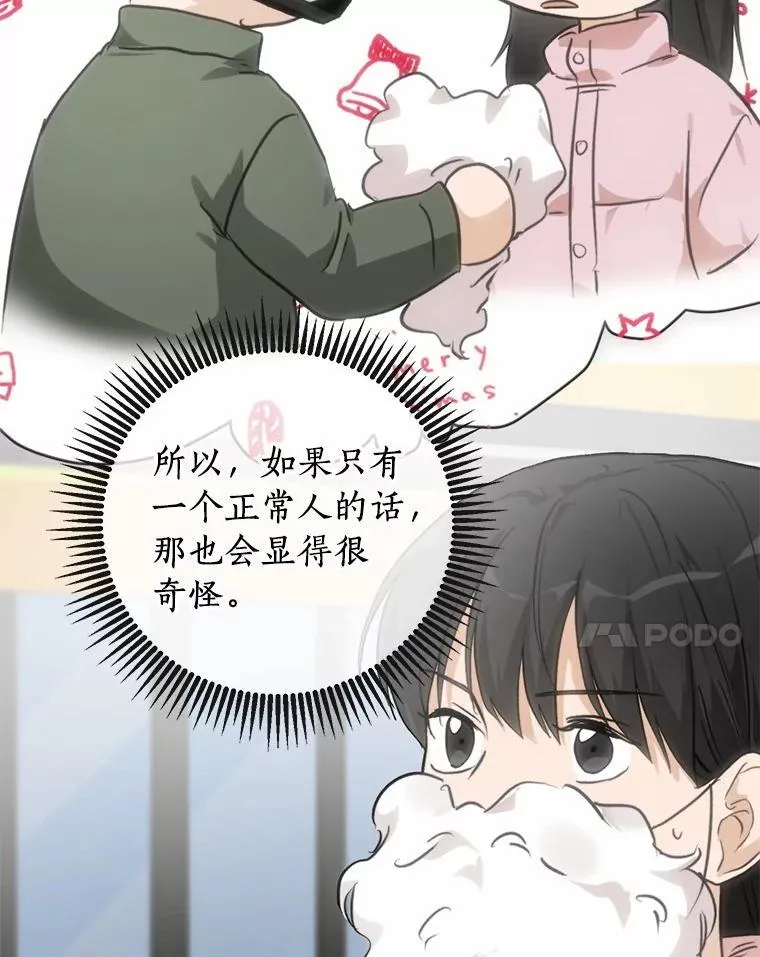 74.重游KTV 第7页