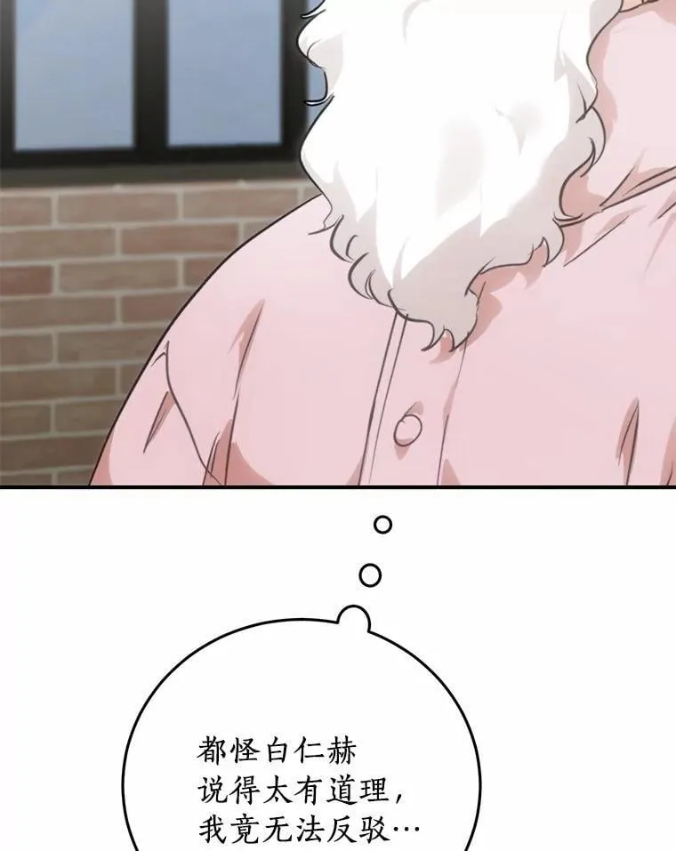74.重游KTV 第8页