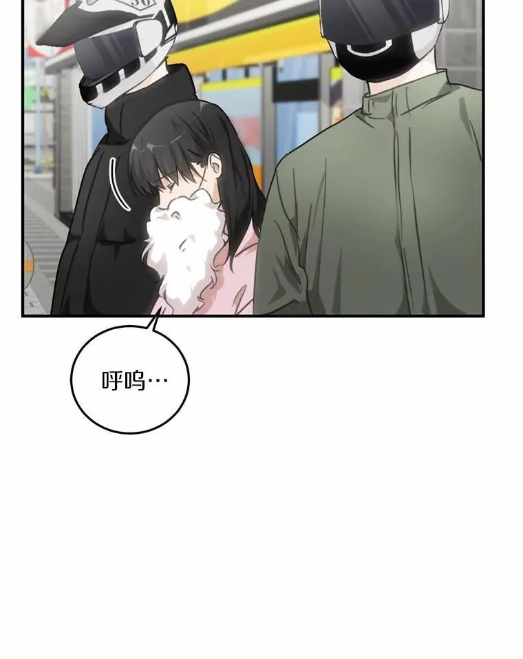 74.重游KTV 第10页