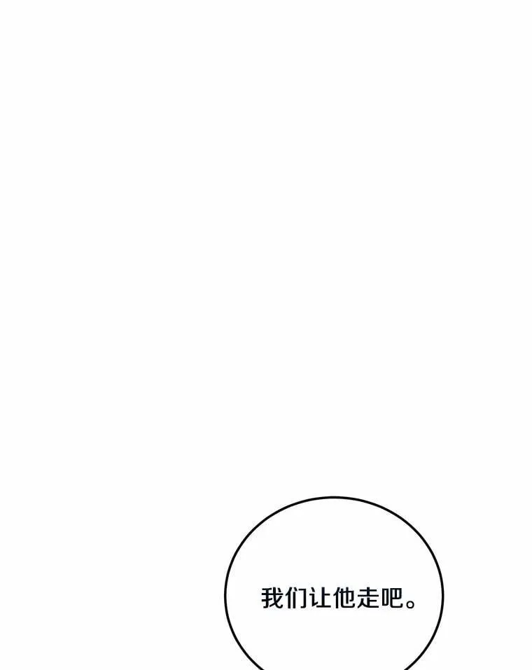 74.重游KTV 第15页