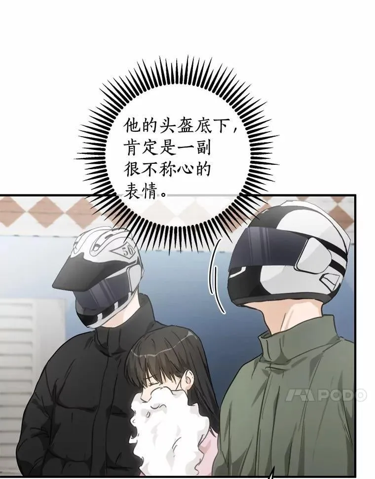 74.重游KTV 第17页