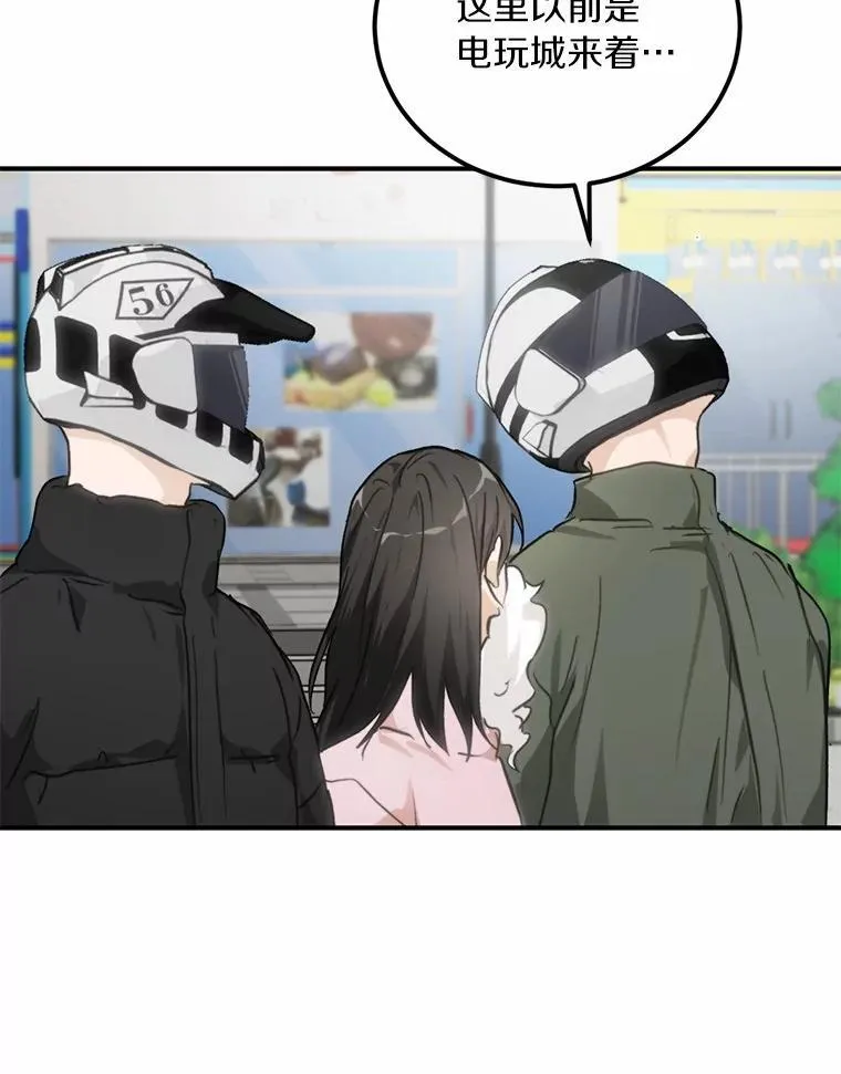 74.重游KTV 第19页