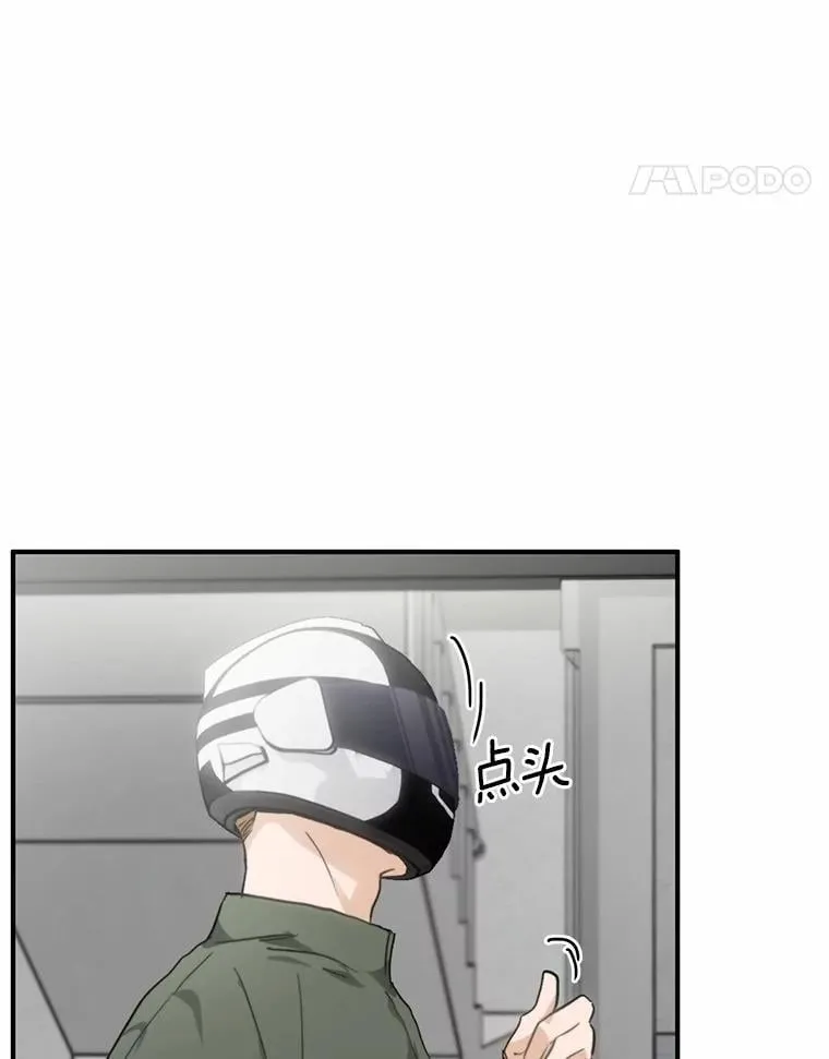 74.重游KTV 第21页