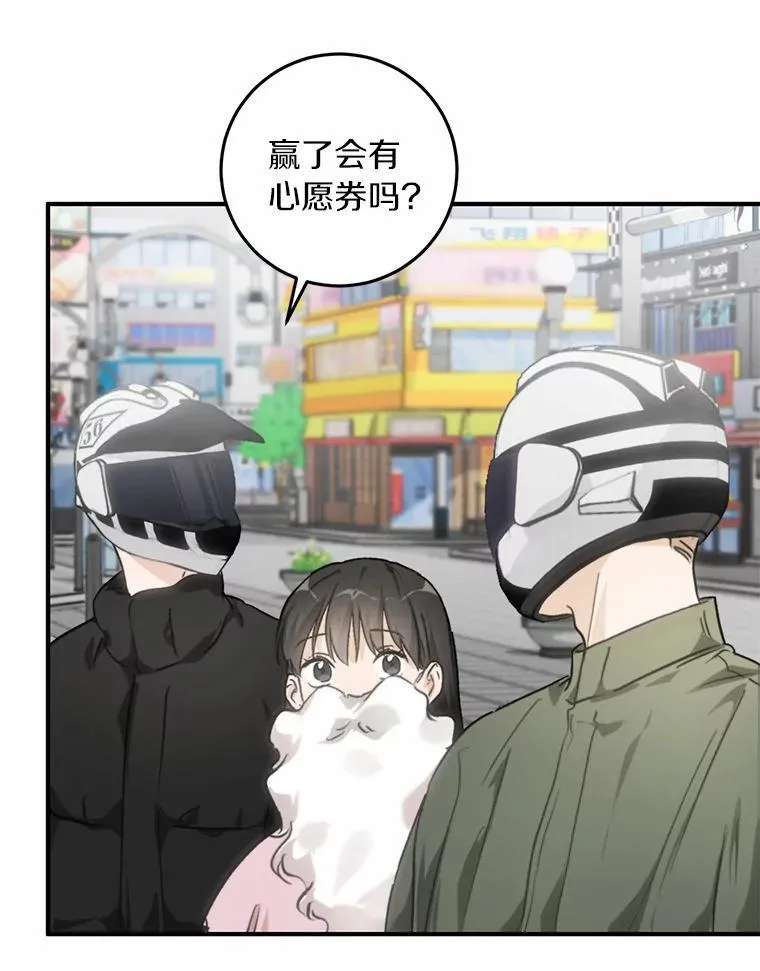 74.重游KTV 第23页