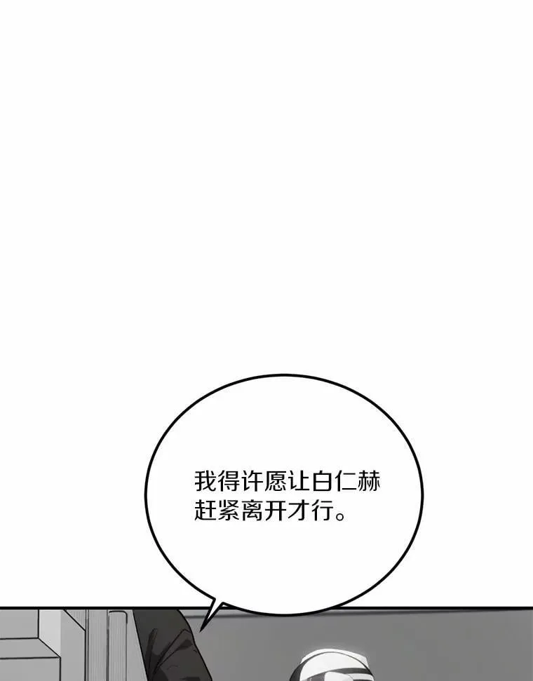 74.重游KTV 第26页