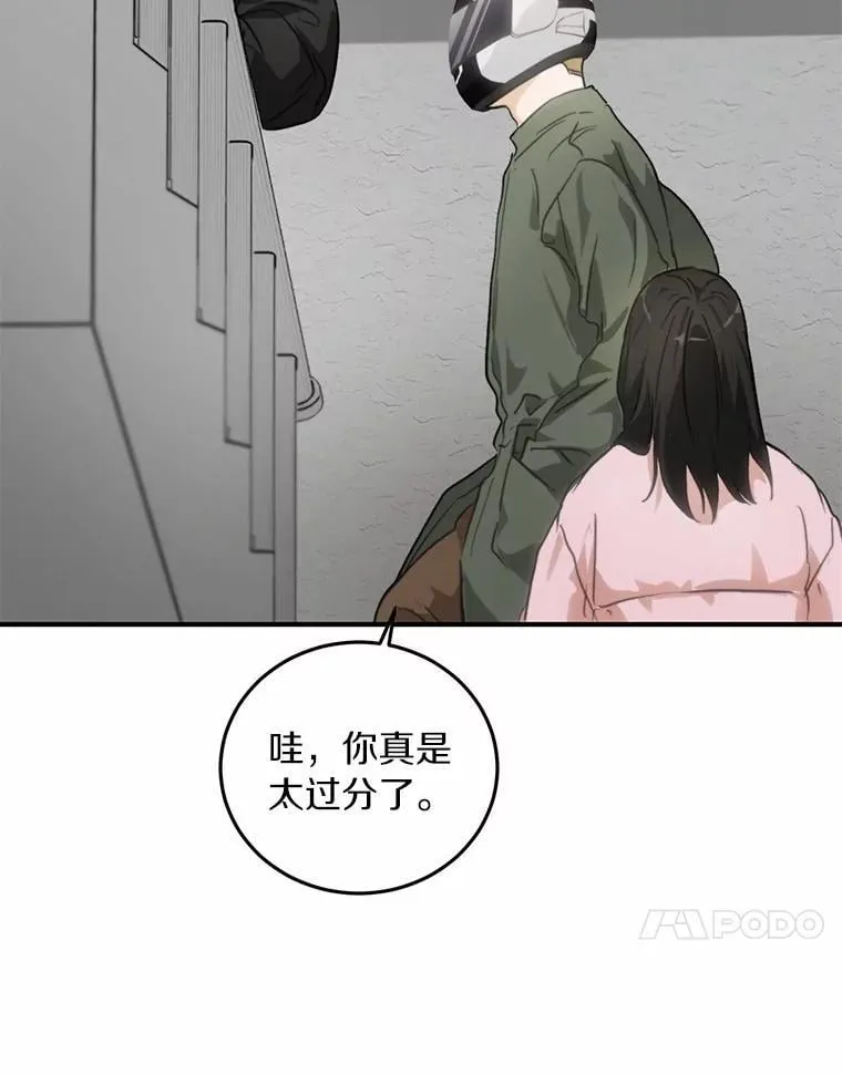 74.重游KTV 第27页