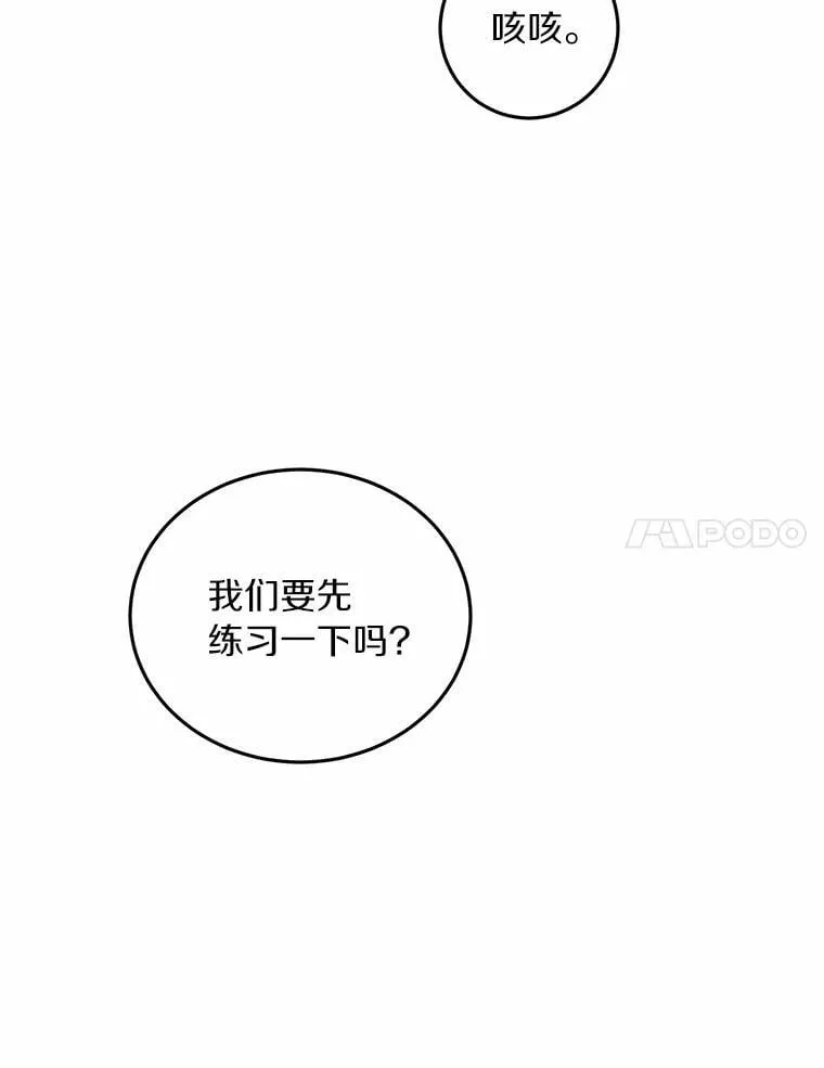 74.重游KTV 第34页