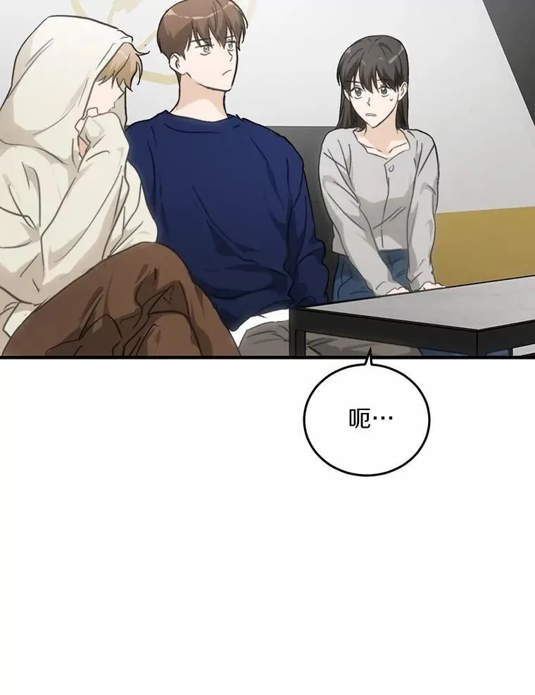 74.重游KTV 第43页