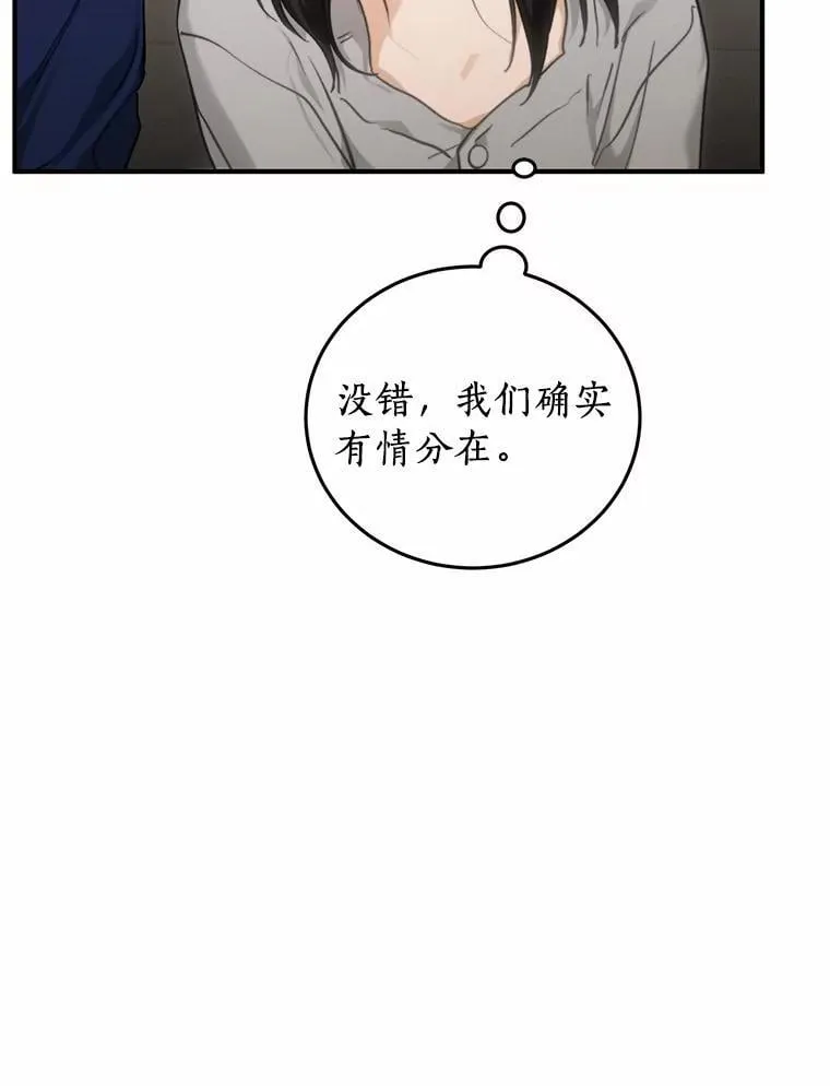 74.重游KTV 第45页