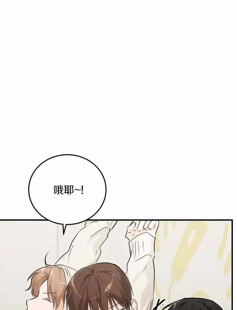 74.重游KTV 第46页