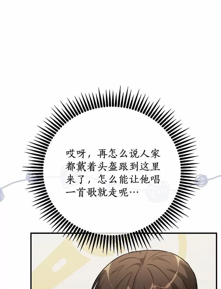 74.重游KTV 第48页