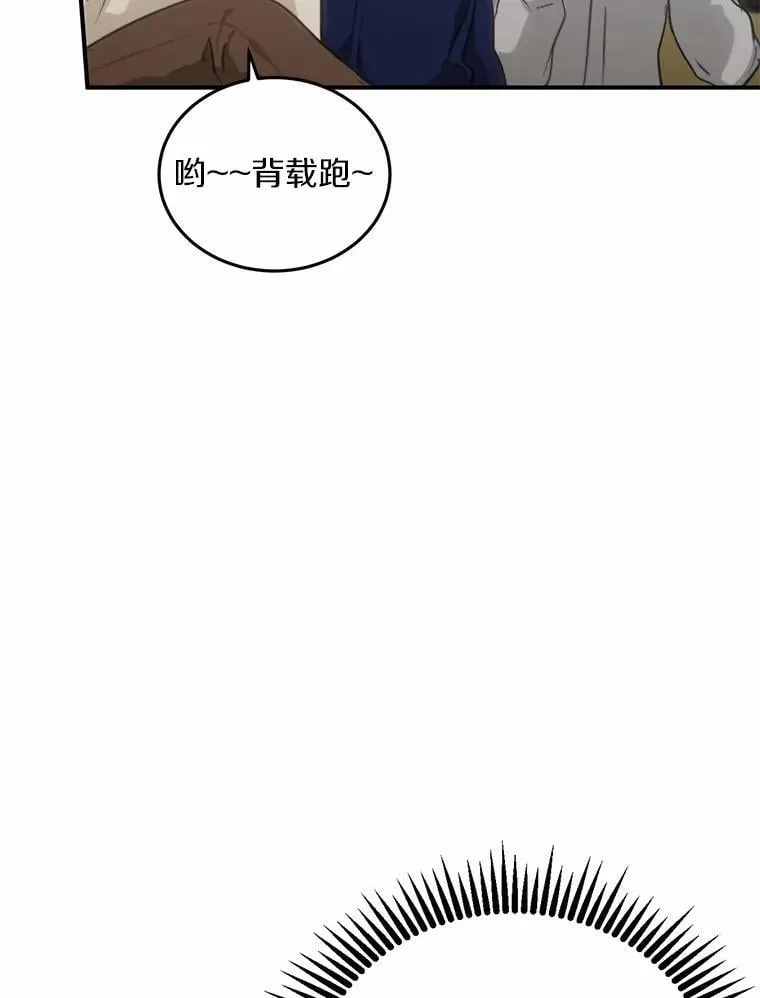 74.重游KTV 第59页