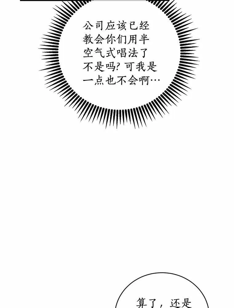74.重游KTV 第61页