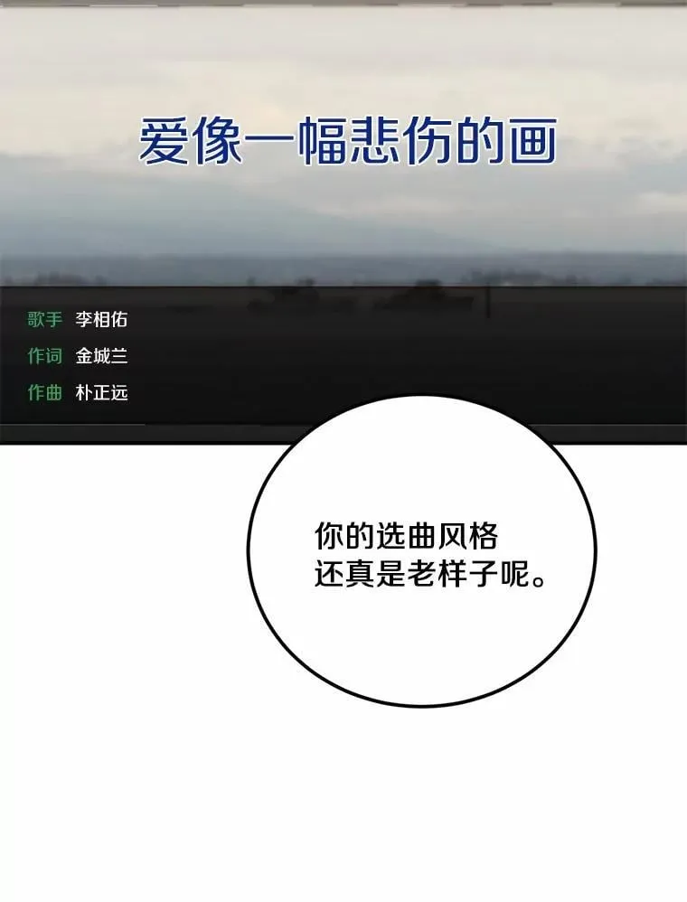 74.重游KTV 第65页
