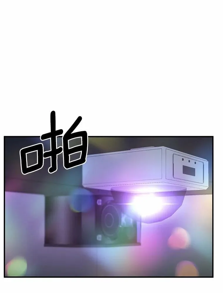 74.重游KTV 第66页