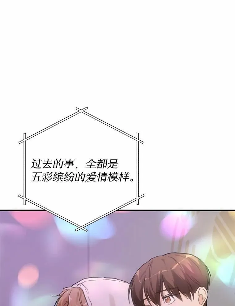 74.重游KTV 第72页