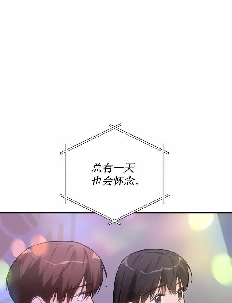 74.重游KTV 第74页