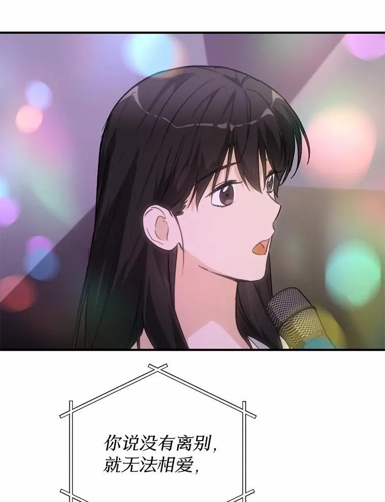 74.重游KTV 第76页