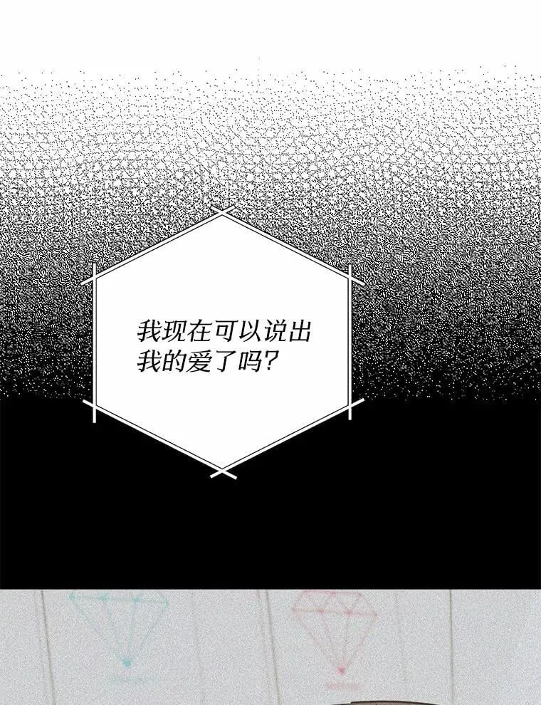 74.重游KTV 第79页