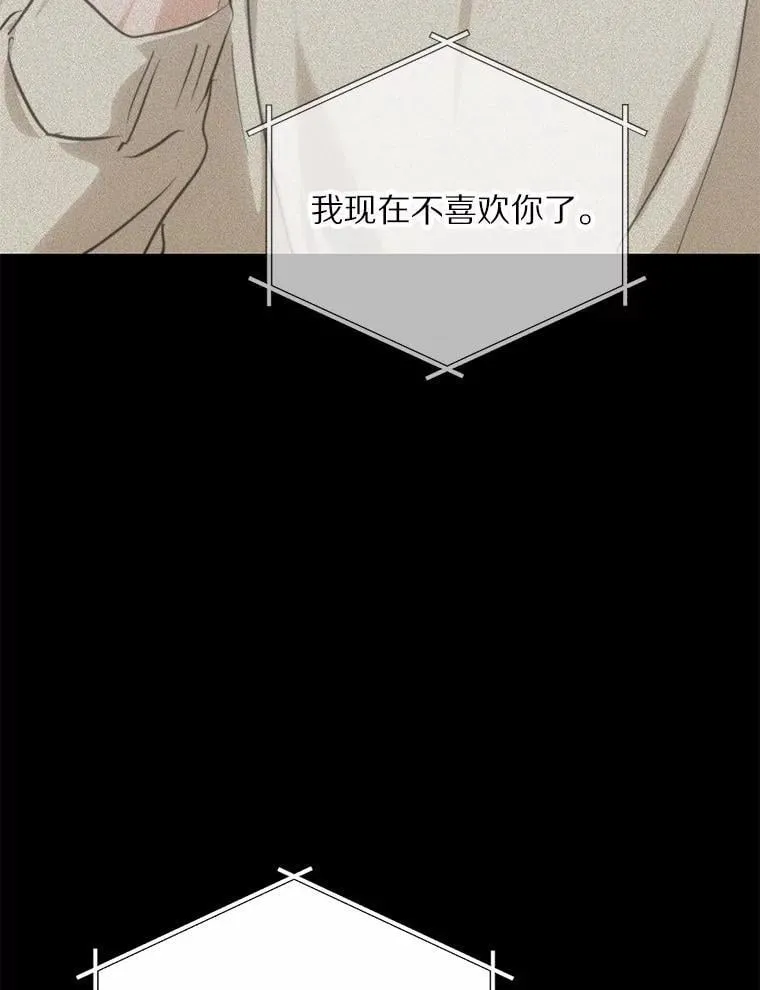 74.重游KTV 第81页