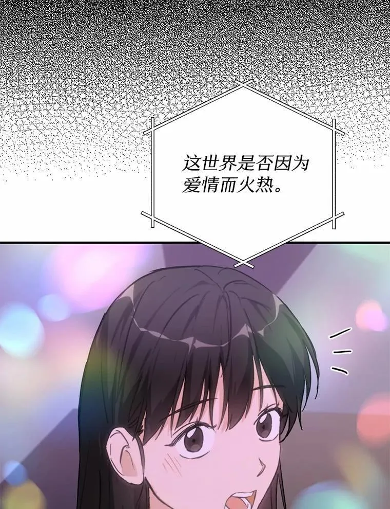 74.重游KTV 第84页