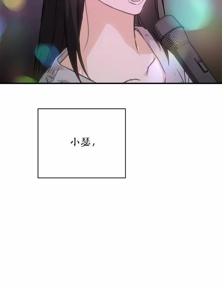 74.重游KTV 第85页