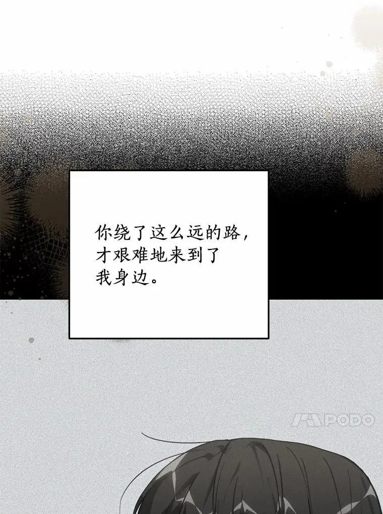 74.重游KTV 第86页