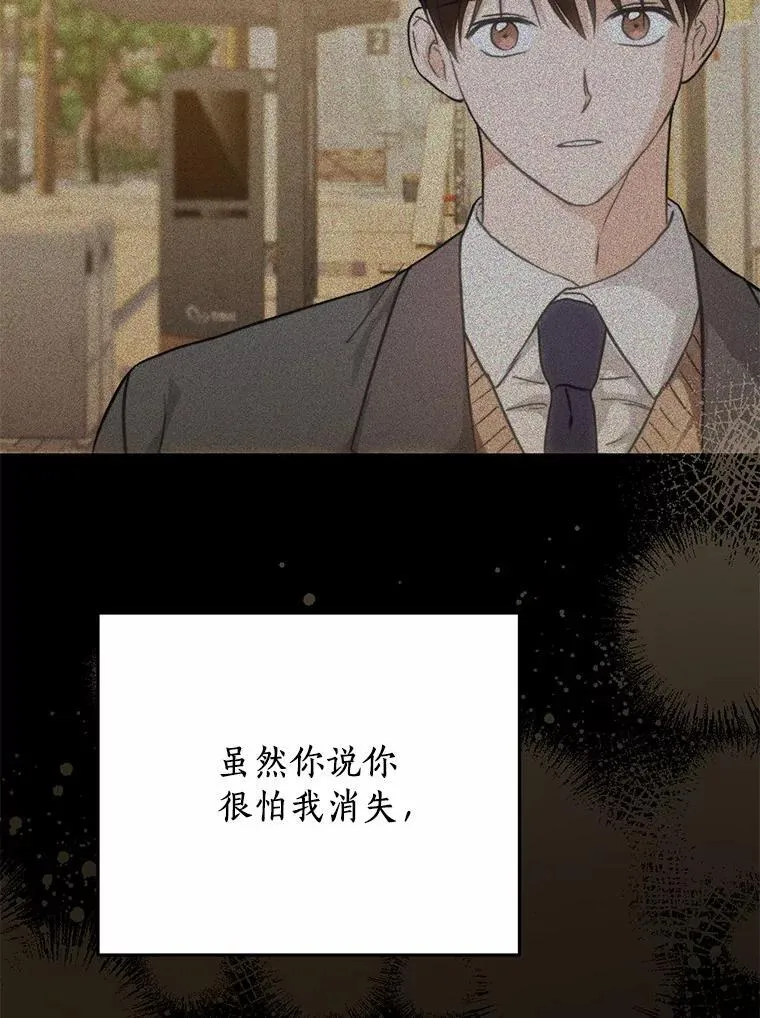 74.重游KTV 第89页
