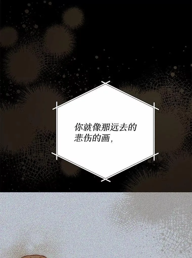 74.重游KTV 第91页
