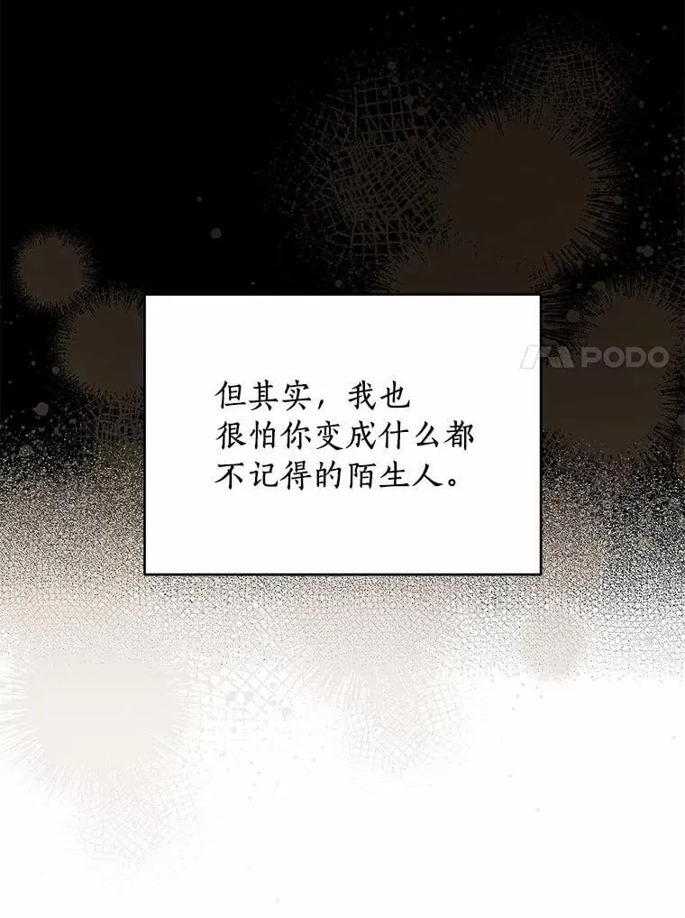 74.重游KTV 第96页