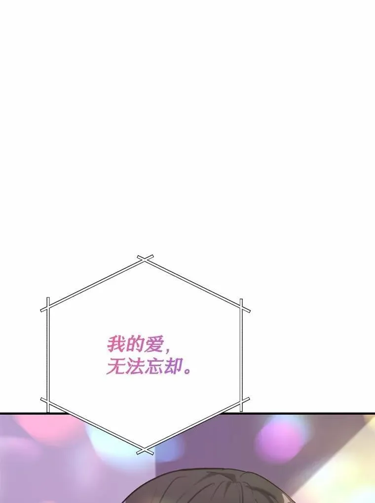 74.重游KTV 第97页