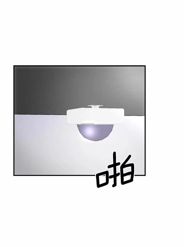 75.三人的回忆 第1页
