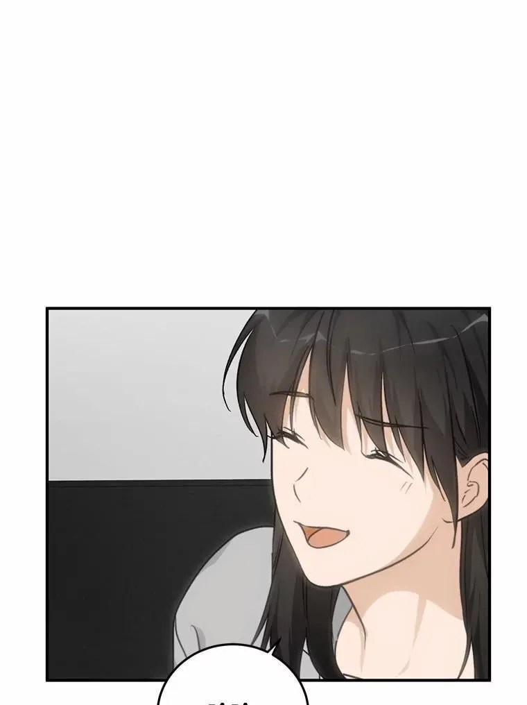 75.三人的回忆 第12页