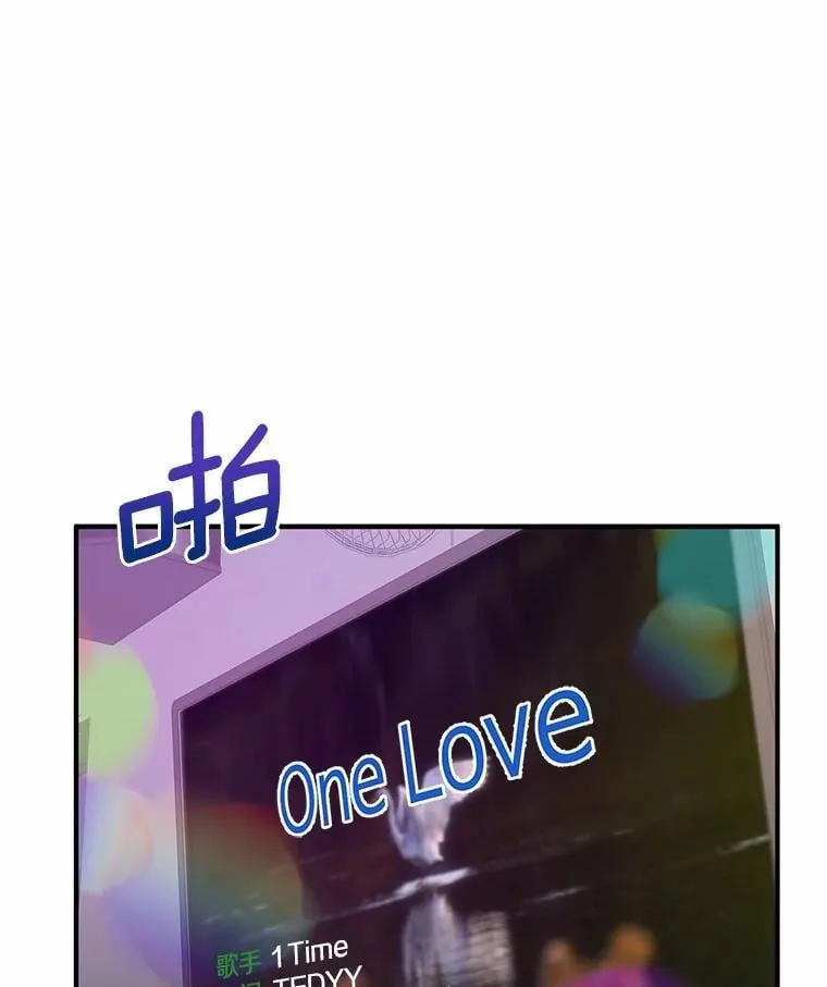75.三人的回忆 第15页