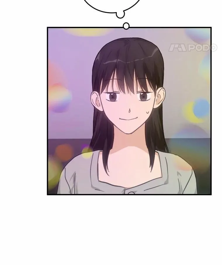 75.三人的回忆 第17页