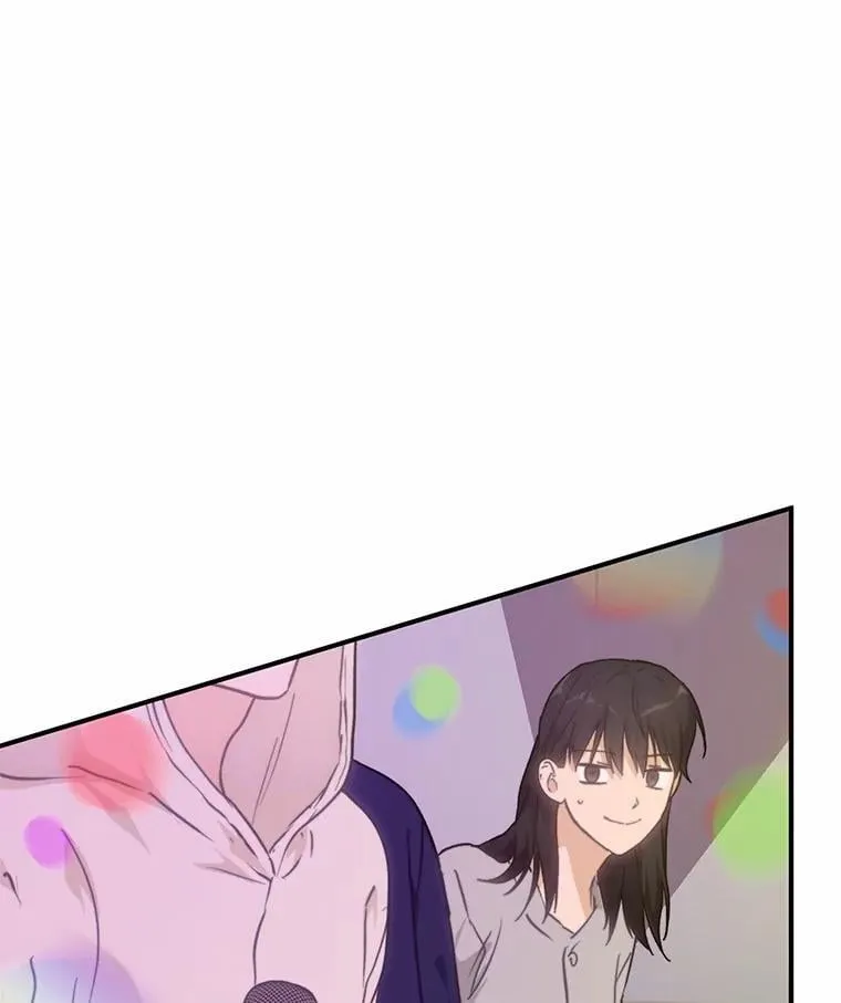 75.三人的回忆 第18页